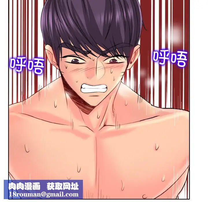 一杆入洞第25話