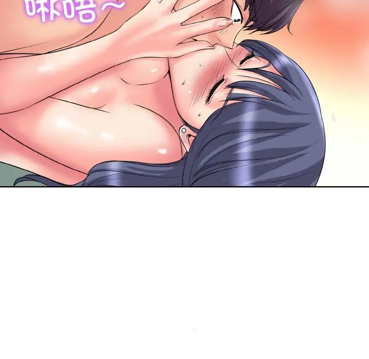 一杆入洞第25話