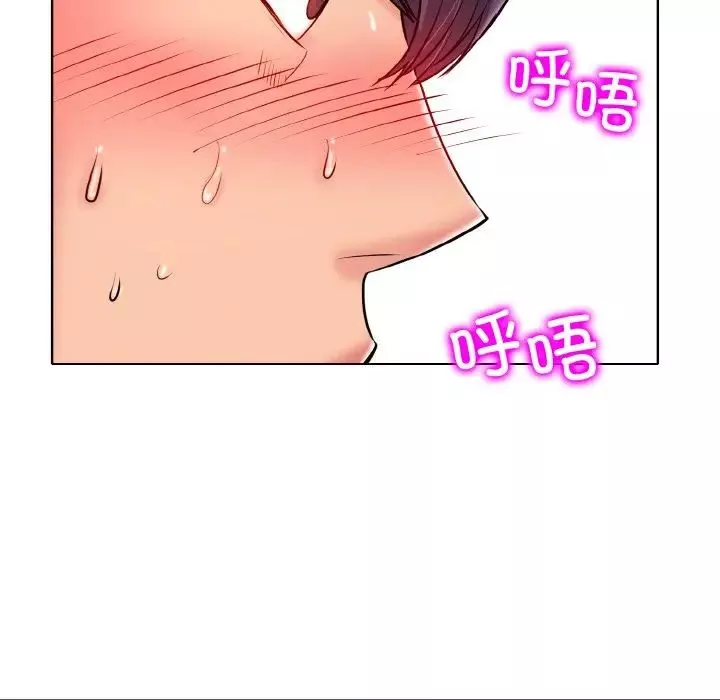一杆入洞-第25話 - 图片 73