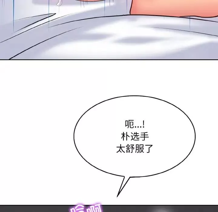 一杆入洞第25話