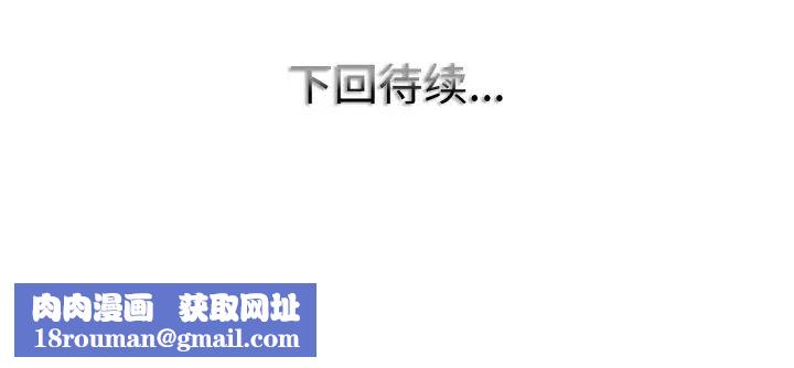 一杆入洞第25話