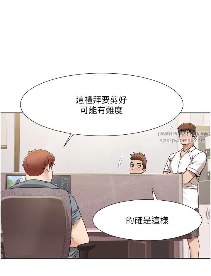 我的性福剧本第29話-給錢給女人的佛心公司