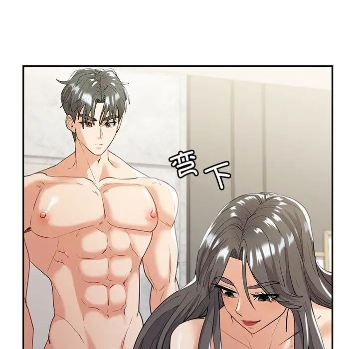 回不去的婚姻第19話