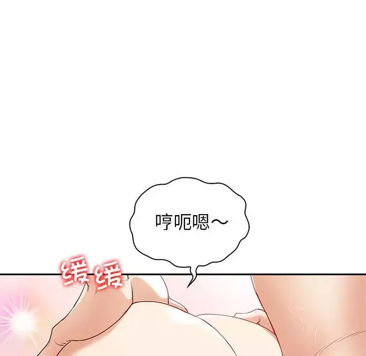 回不去的婚姻-第19話 - 图片 34