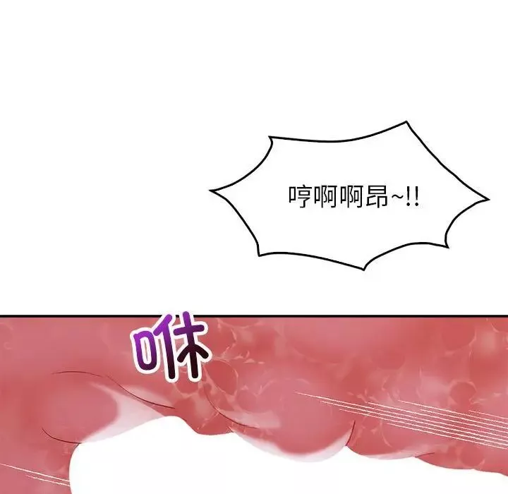 回不去的婚姻-第19話 - 图片 36
