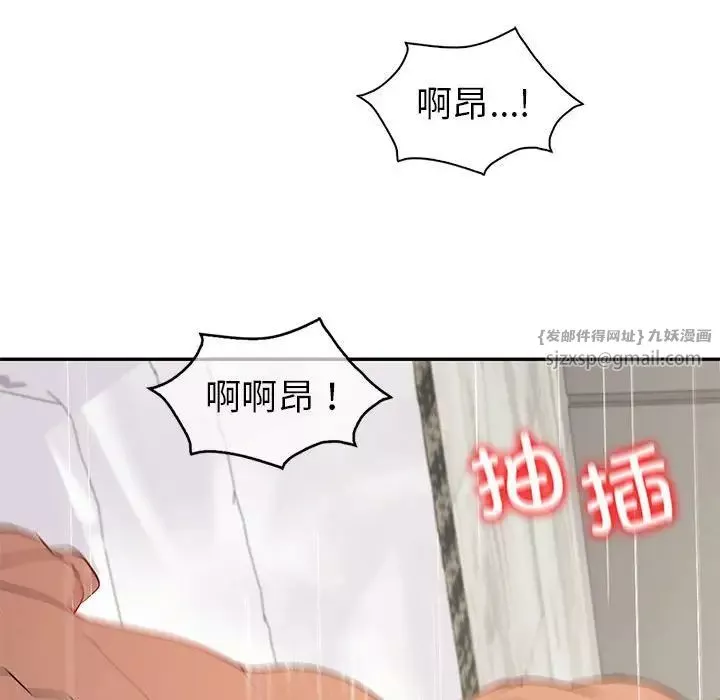 回不去的婚姻第19話