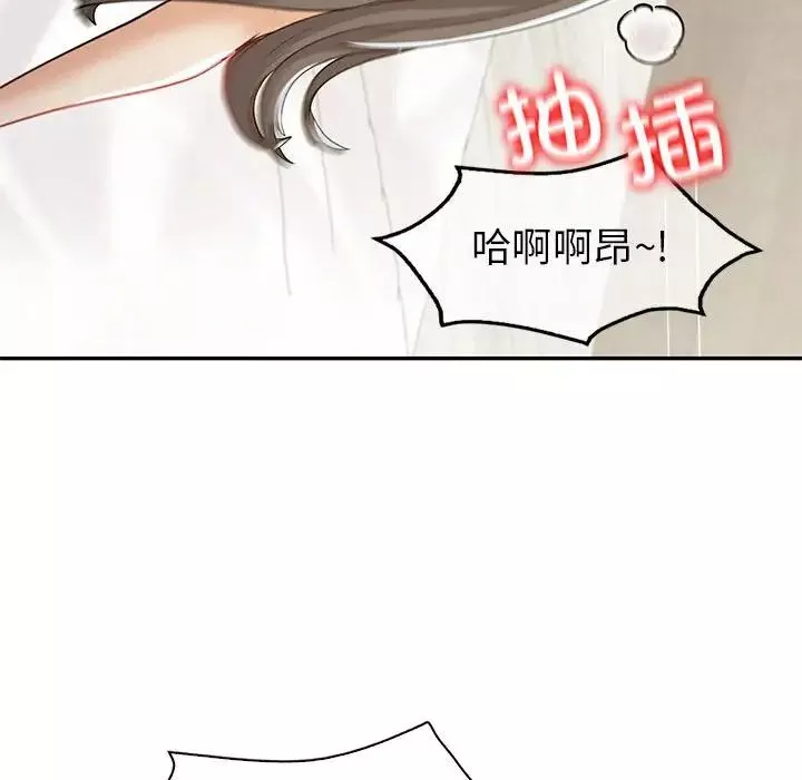 回不去的婚姻第19話