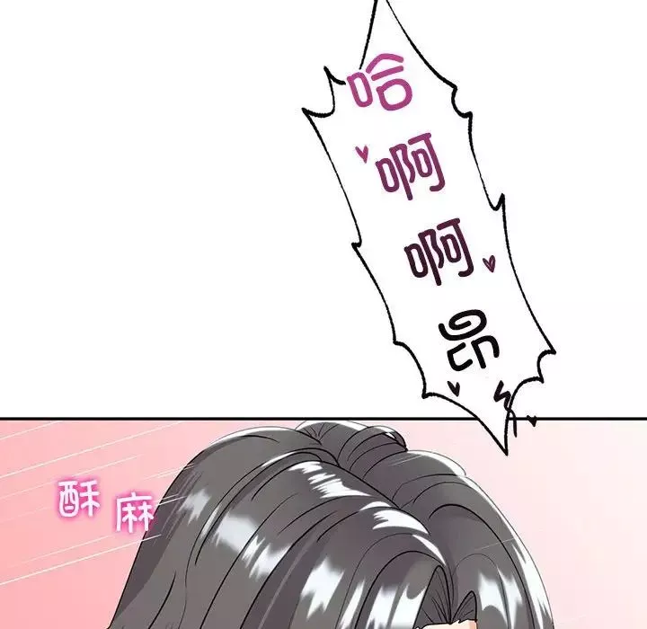 回不去的婚姻第19話