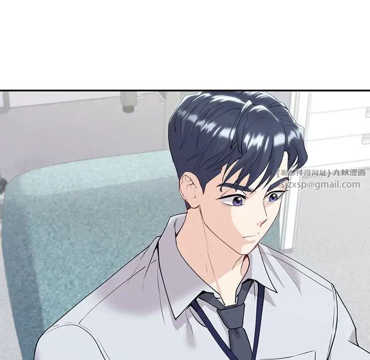 回不去的婚姻第19話