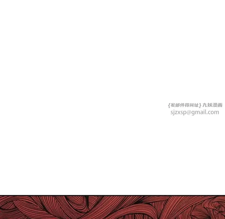 回不去的婚姻-第19話 - 图片 86