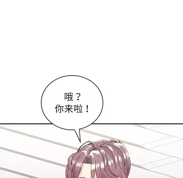 回不去的婚姻-第19話 - 图片 92