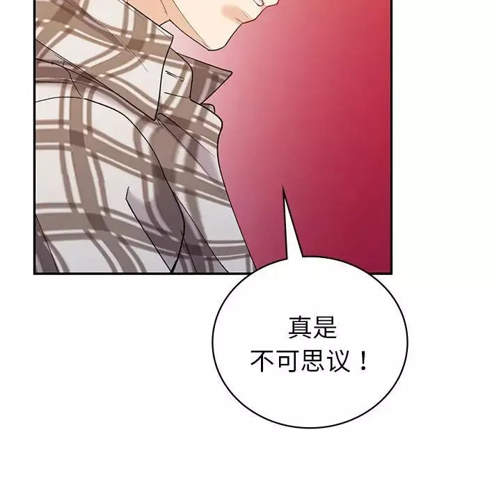 回不去的婚姻-第19話 - 图片 102