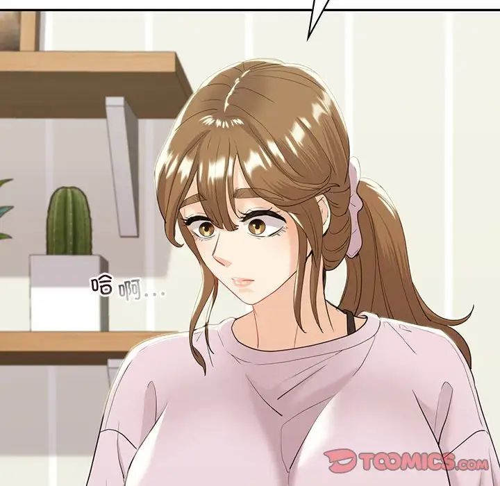 回不去的婚姻第19話