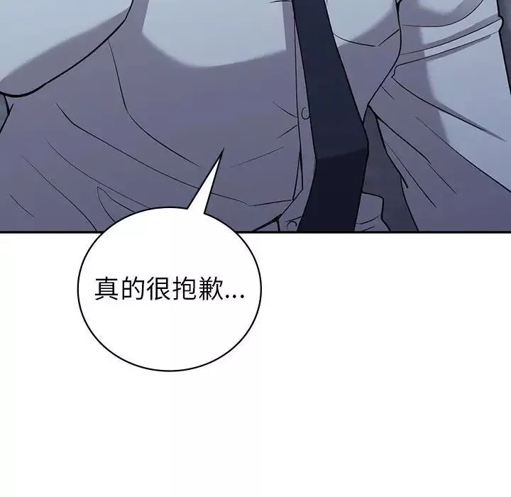 回不去的婚姻-第19話 - 图片 138