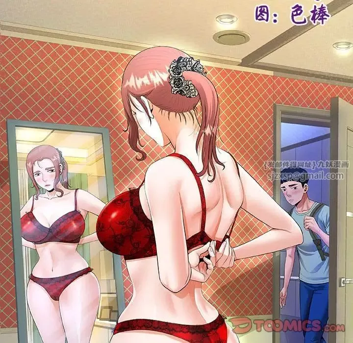 私密的牵绊-第11話 - 图片 10