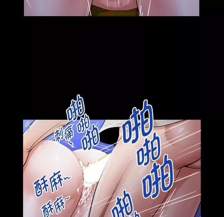 私密的牵绊第11話