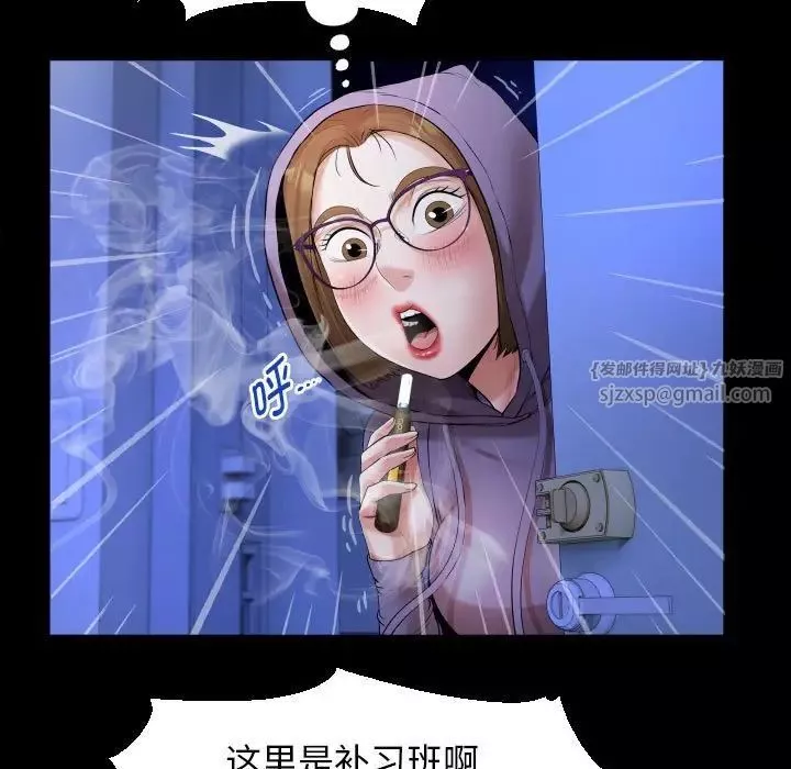 私密的牵绊-第11話 - 图片 63