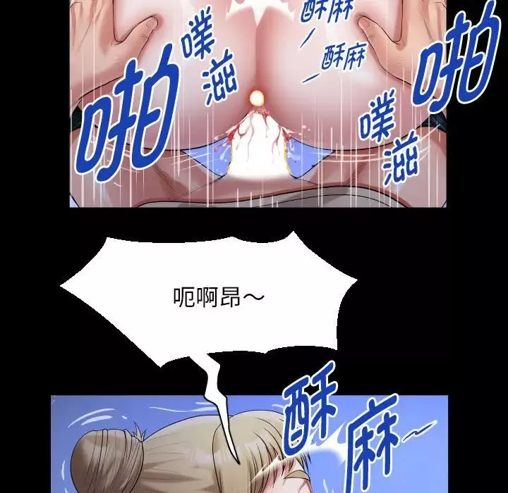 私密的牵绊-第11話 - 图片 61