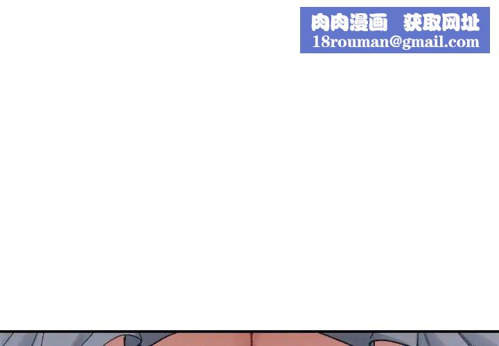 微妙关系第16話