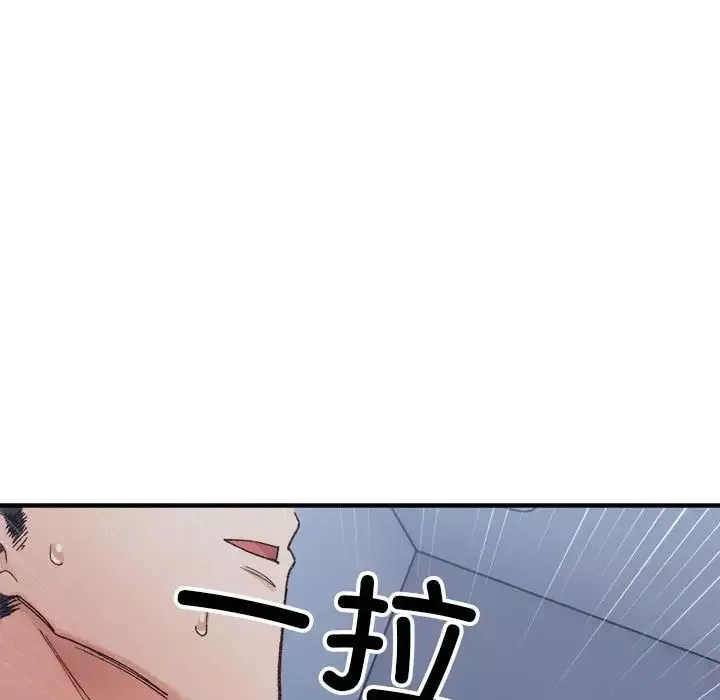 微妙关系-第16話 - 图片 18