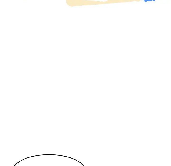 微妙关系第16話