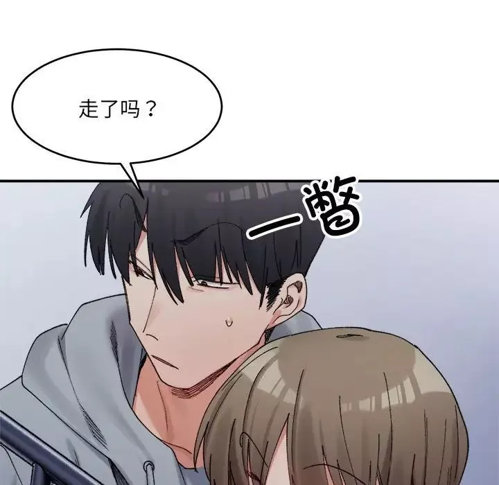 微妙关系-第16話 - 图片 98