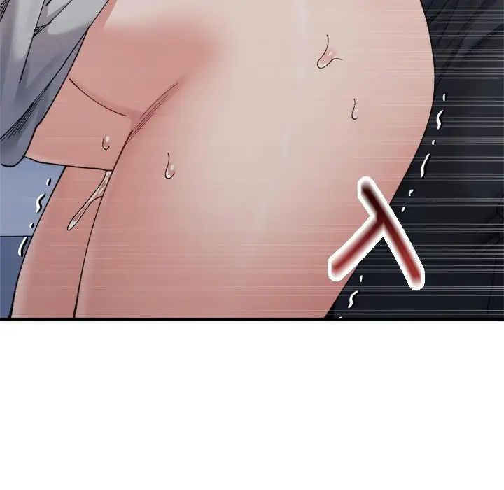 微妙关系第16話