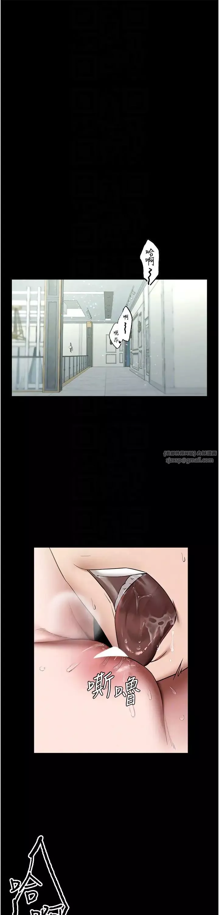 豪色復仇第21話-老師，直接射我臉上吧~