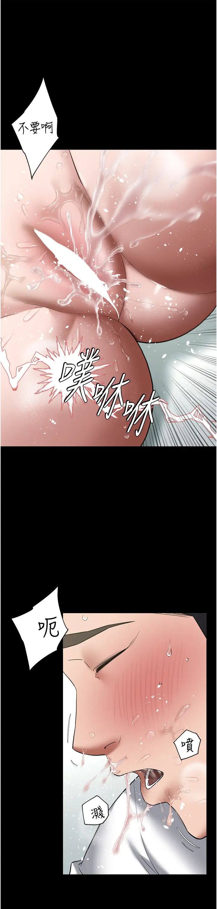 豪色復仇第21話-老師,直接射我臉上吧~