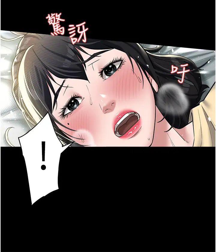 豪色復仇第21話-老師，直接射我臉上吧~