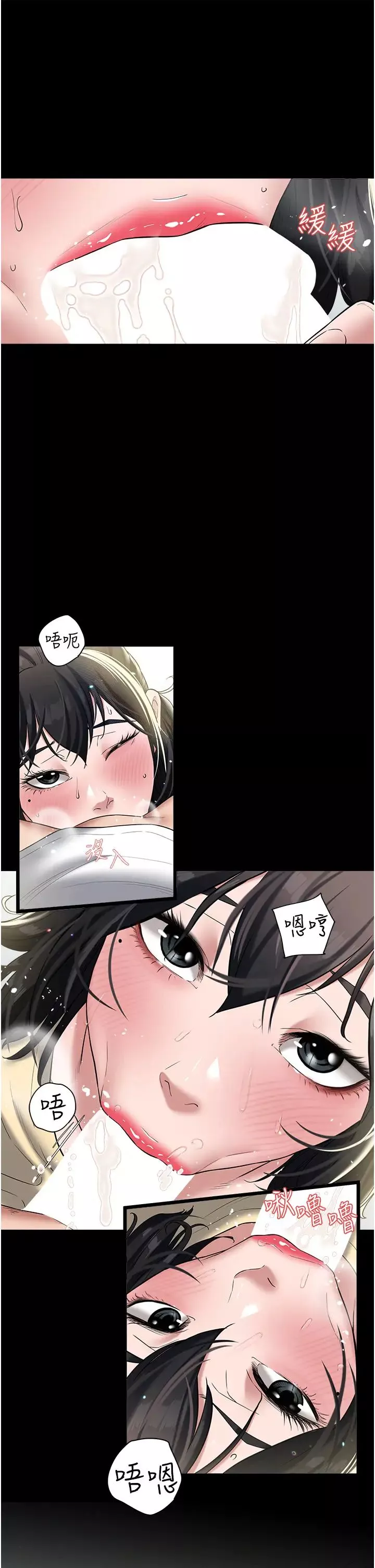 豪色復仇-第21話-老師，直接射我臉上吧~ - 图片 36
