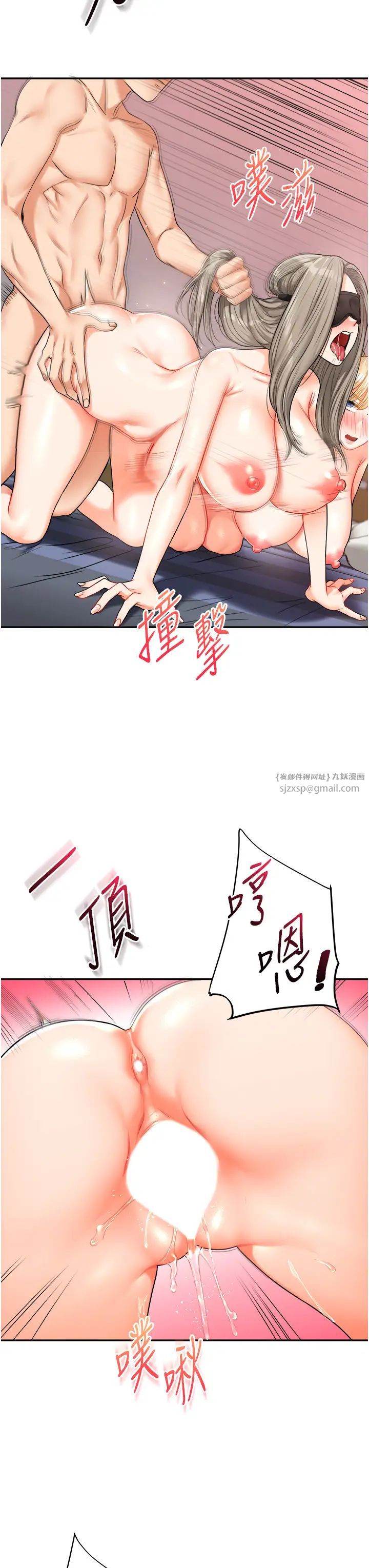 玩轉學姊第22話-想做，屁股就再搖騷一點