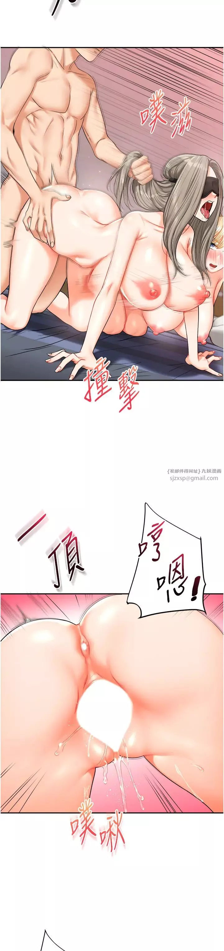 玩转学姊-第22話-想做，屁股就再搖騷一點 - 图片 15
