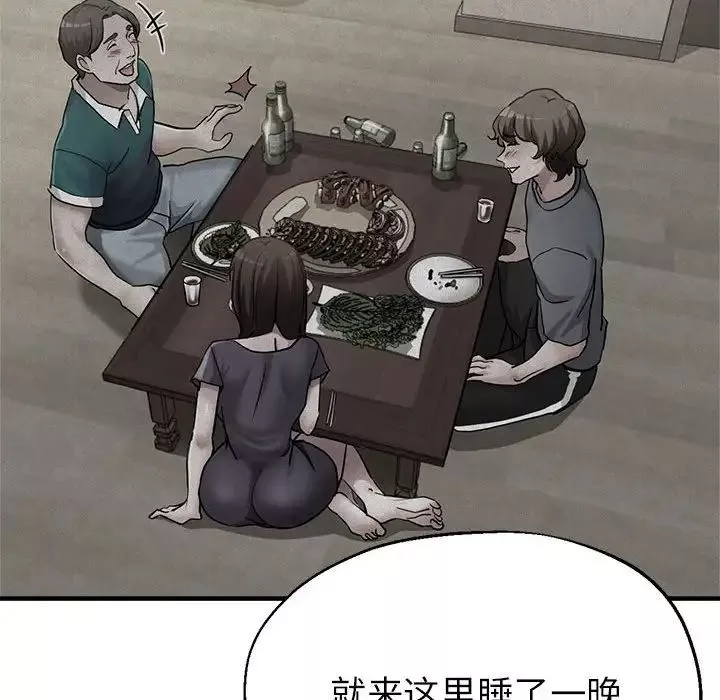 亲家的女人们第10話
