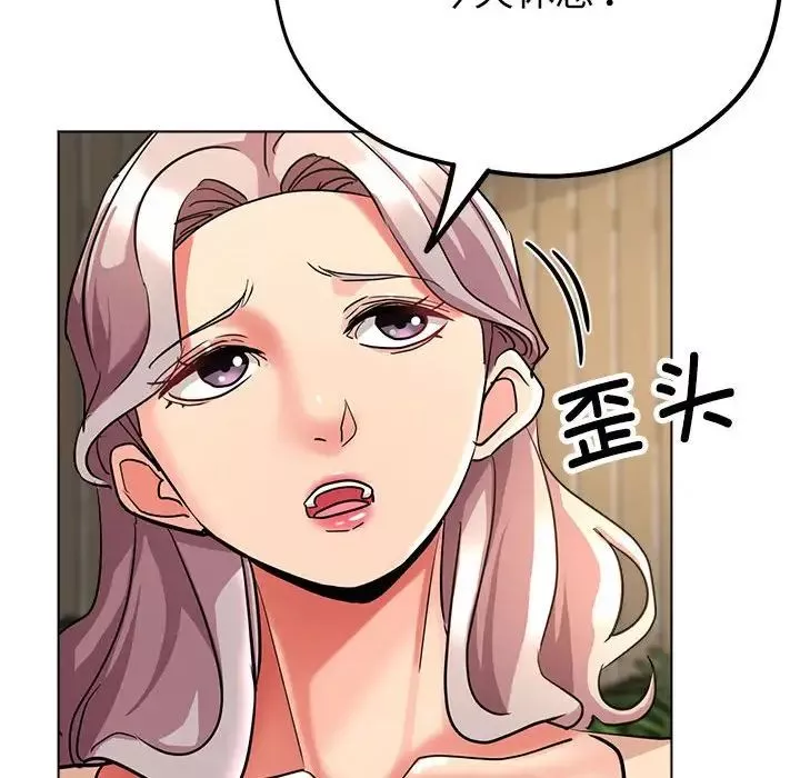 亲家的女人们第10話