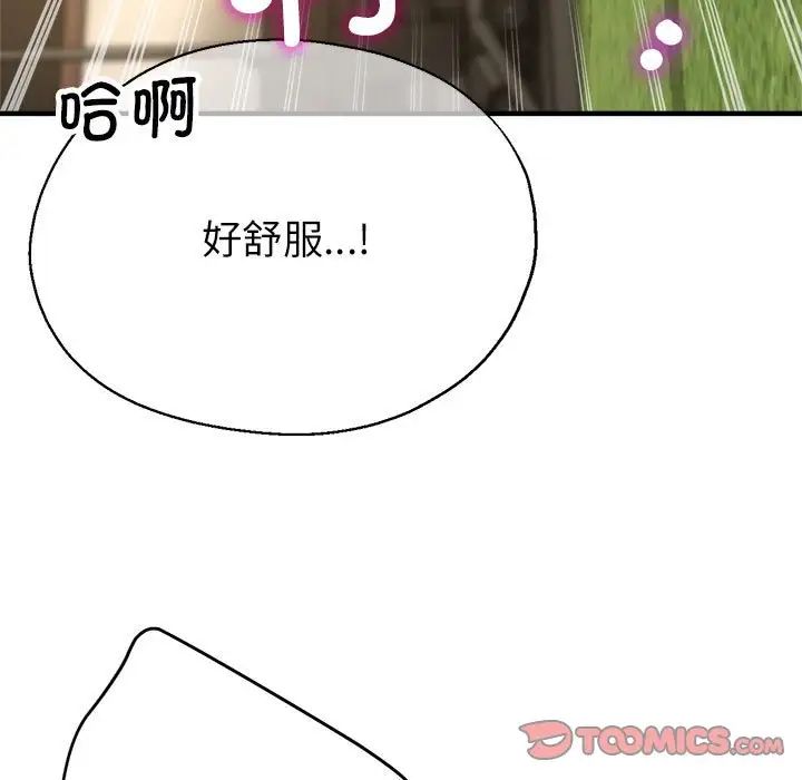 亲家的女人们第10話