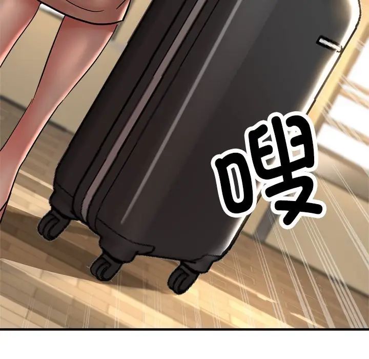 亲家的女人们第10話