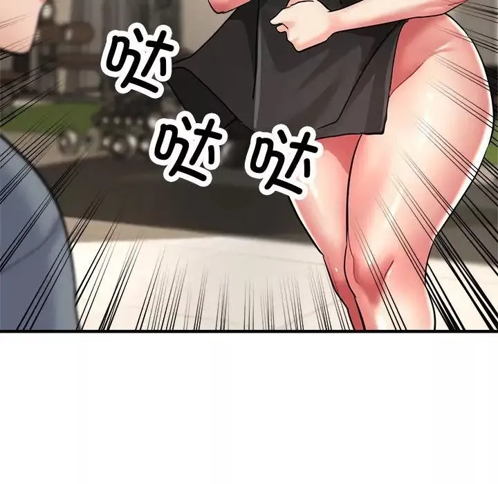 亲家的女人们第10話