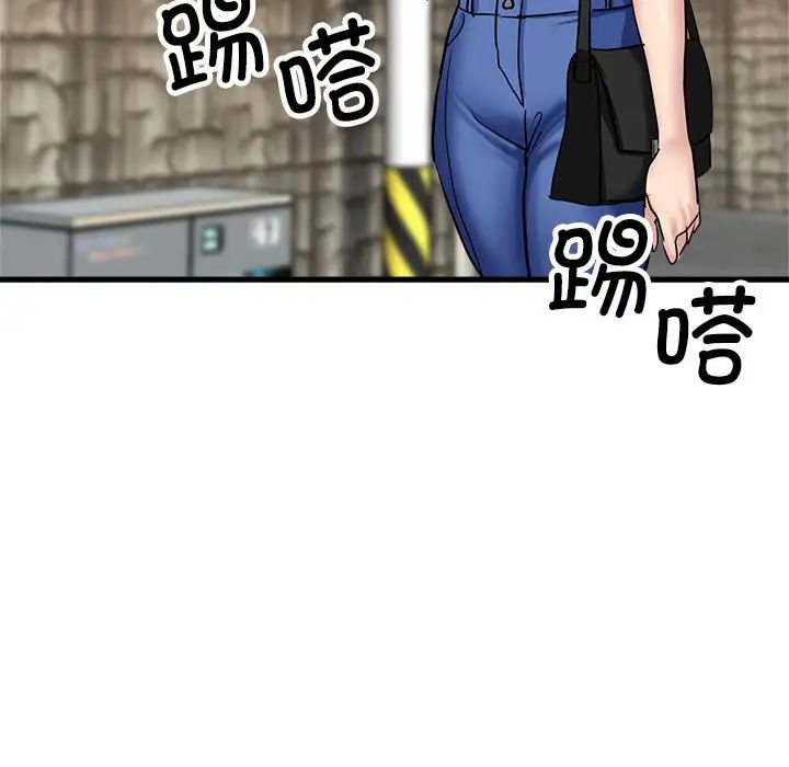 亲家的女人们第10話