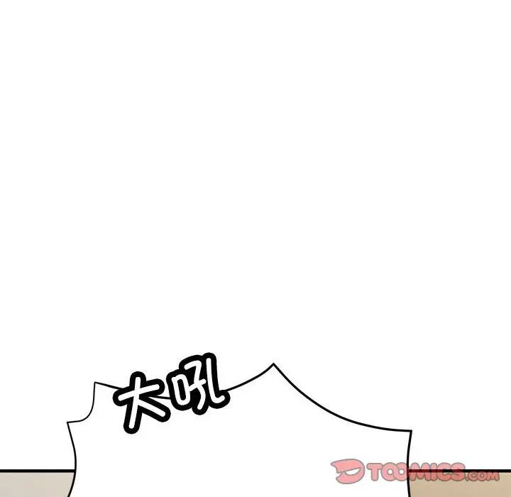 亲家的女人们第10話