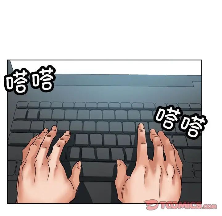 亲家的女人们第10話