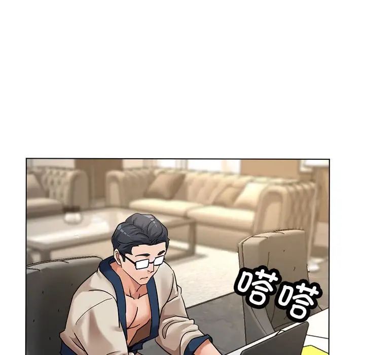 亲家的女人们第10話