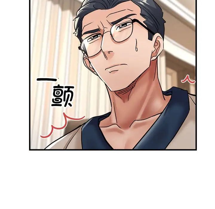 亲家的女人们第10話