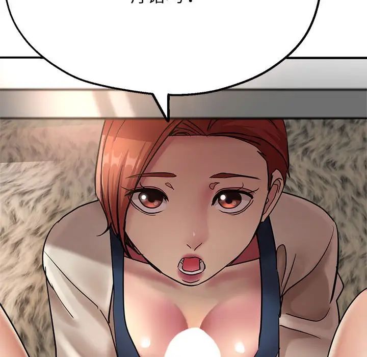 亲家的女人们第10話