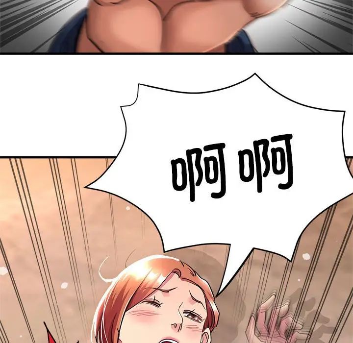 亲家的女人们第10話