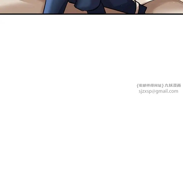 亲家的女人们第10話