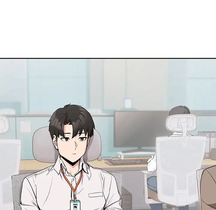 下班后的例行恋爱第12話