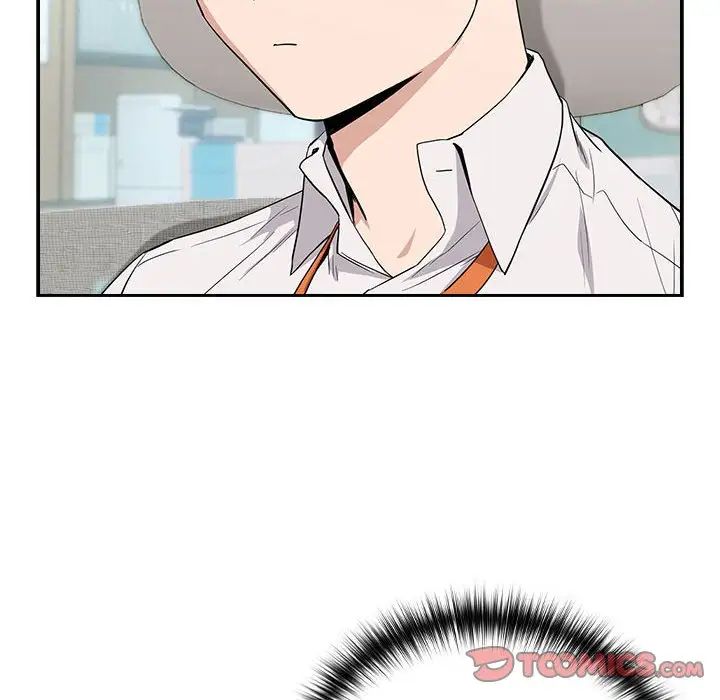 下班后的例行恋爱第12話