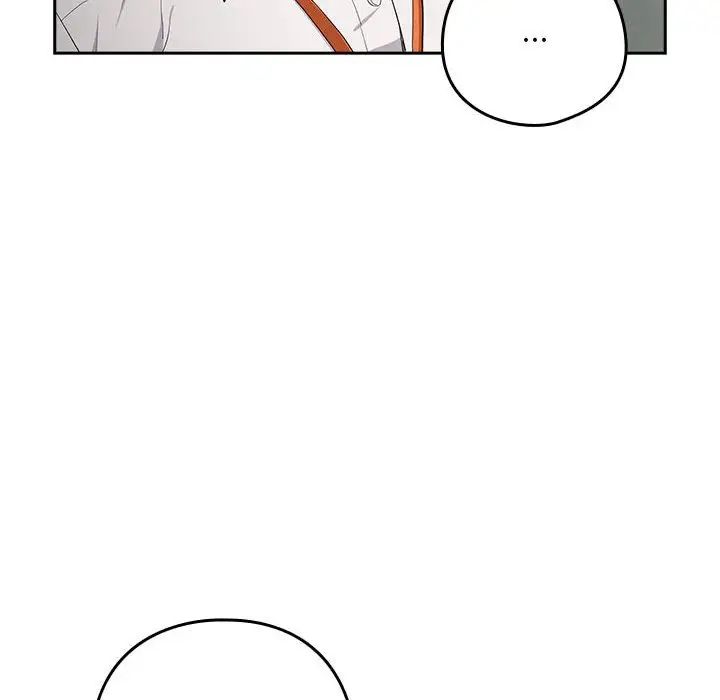 下班后的例行恋爱第12話