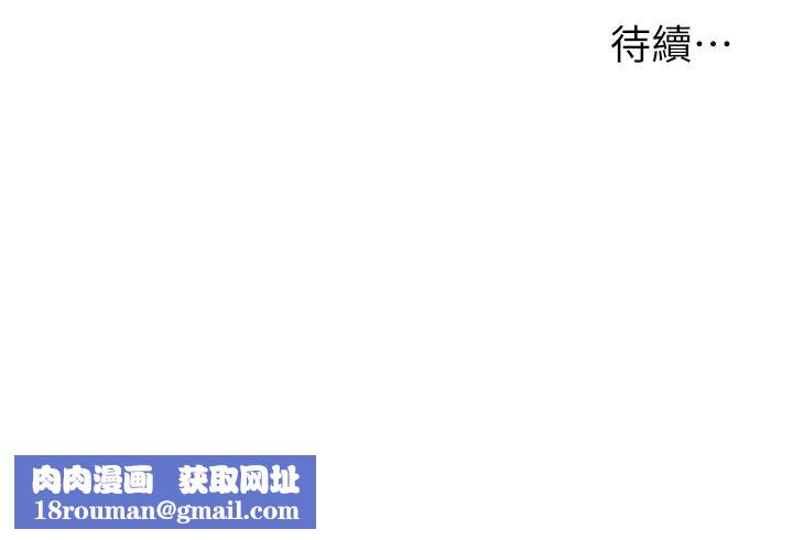 洞洞杂货店第94話-跟愛珍姐激烈車震